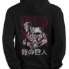 Colossal Titan Rage Hoodie